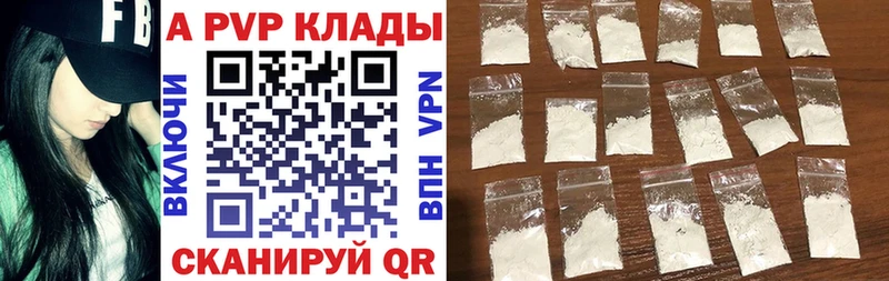 Alfa_PVP мука  Купить закладки  Свирск 