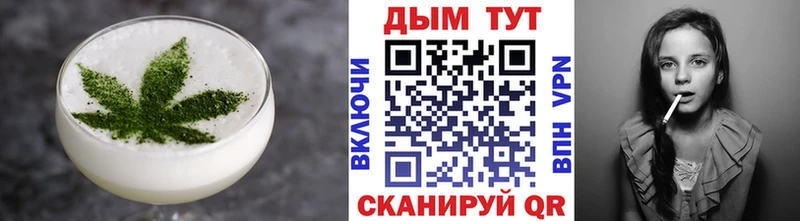 Купить  Свирск  Еда ТГК конопля 