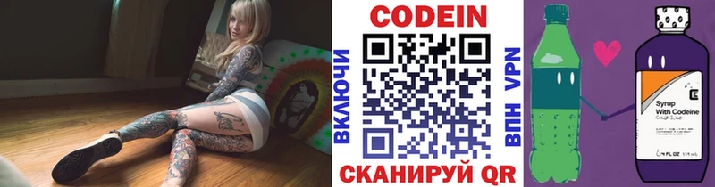 Купить закладки  Свирск  Кодеиновый сироп Lean Purple Drank 