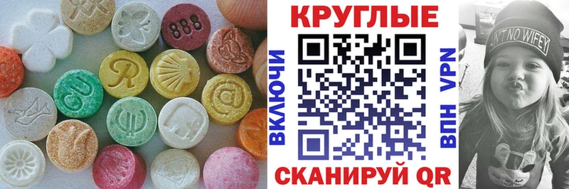 Экстази ешки  Купить закладки  Свирск 