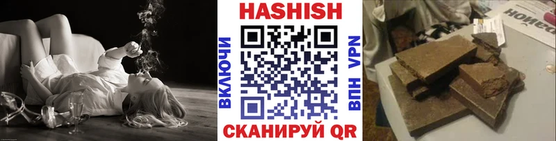 ГАШ Изолятор  Купить  Свирск 