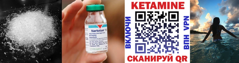Купить  Свирск  КЕТАМИН VHQ 