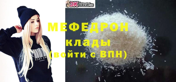мдпв Киреевск
