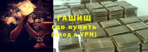 ALPHA PVP Кинешма