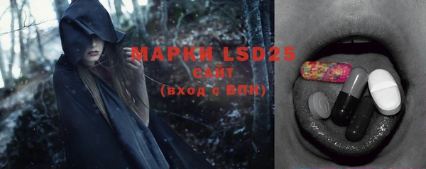 ALPHA PVP Кинешма