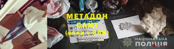 ALPHA PVP Кинешма