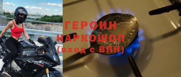 ALPHA PVP Кинешма
