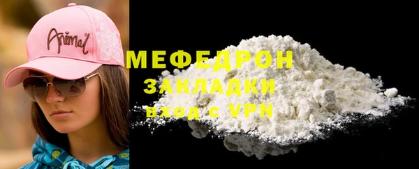 ALPHA PVP Кинешма