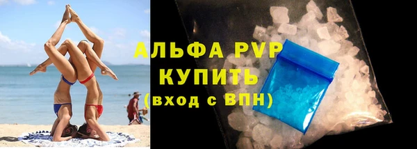 ALPHA PVP Кинешма