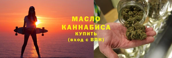 ALPHA PVP Кинешма