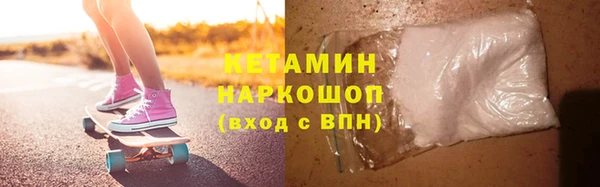 ALPHA PVP Кинешма