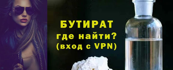 ALPHA PVP Кинешма