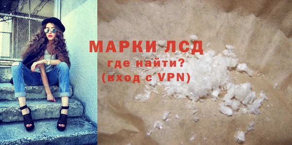ALPHA PVP Кинешма