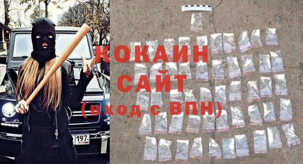 спайс Карпинск