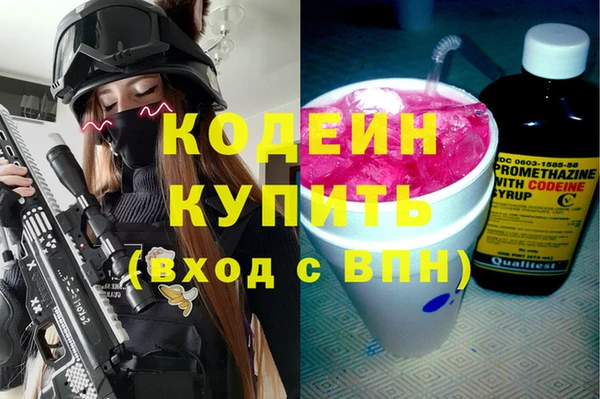 ALPHA PVP Кинешма