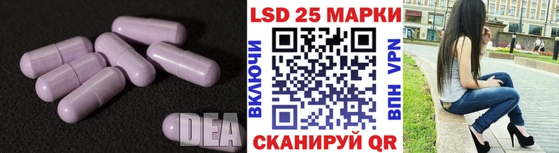 Купить где  Свирск  ЛСД экстази кислота 