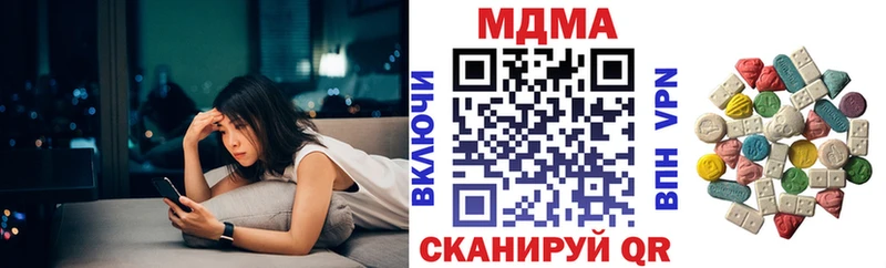 Купить где  Свирск  МДМА Molly 