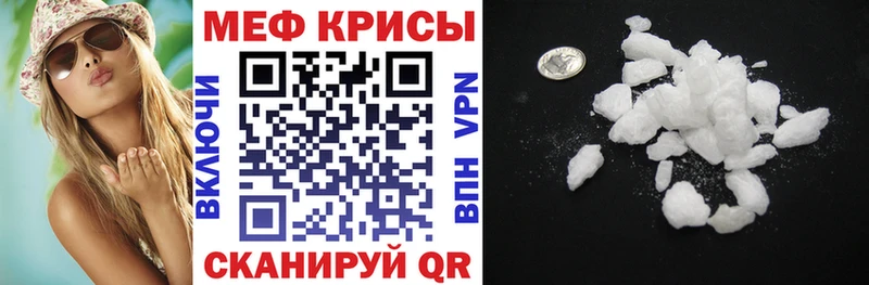 Купить закладки  Свирск  МЯУ-МЯУ мяу мяу 