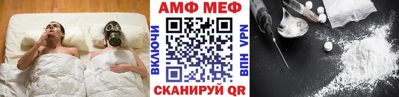 Купить закладки  Свирск  Первитин витя 