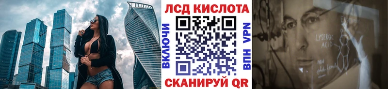 Купить  Свирск  Марки 25I-NBOMe 1500мкг 