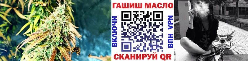 Дистиллят ТГК THC oil  Купить  Свирск 
